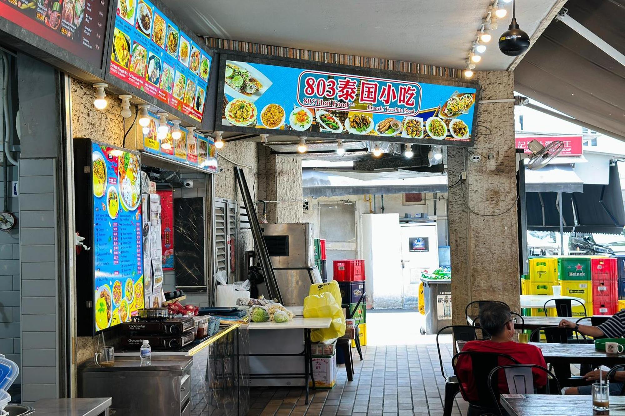 Rucksack Inn Tyrwhitt Road Singapore Exterior foto
