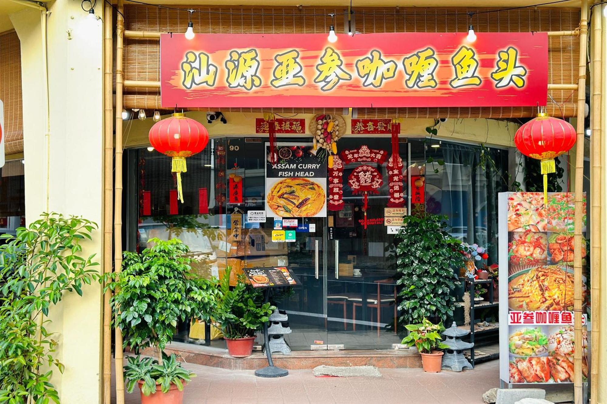 Rucksack Inn Tyrwhitt Road Singapore Exterior foto