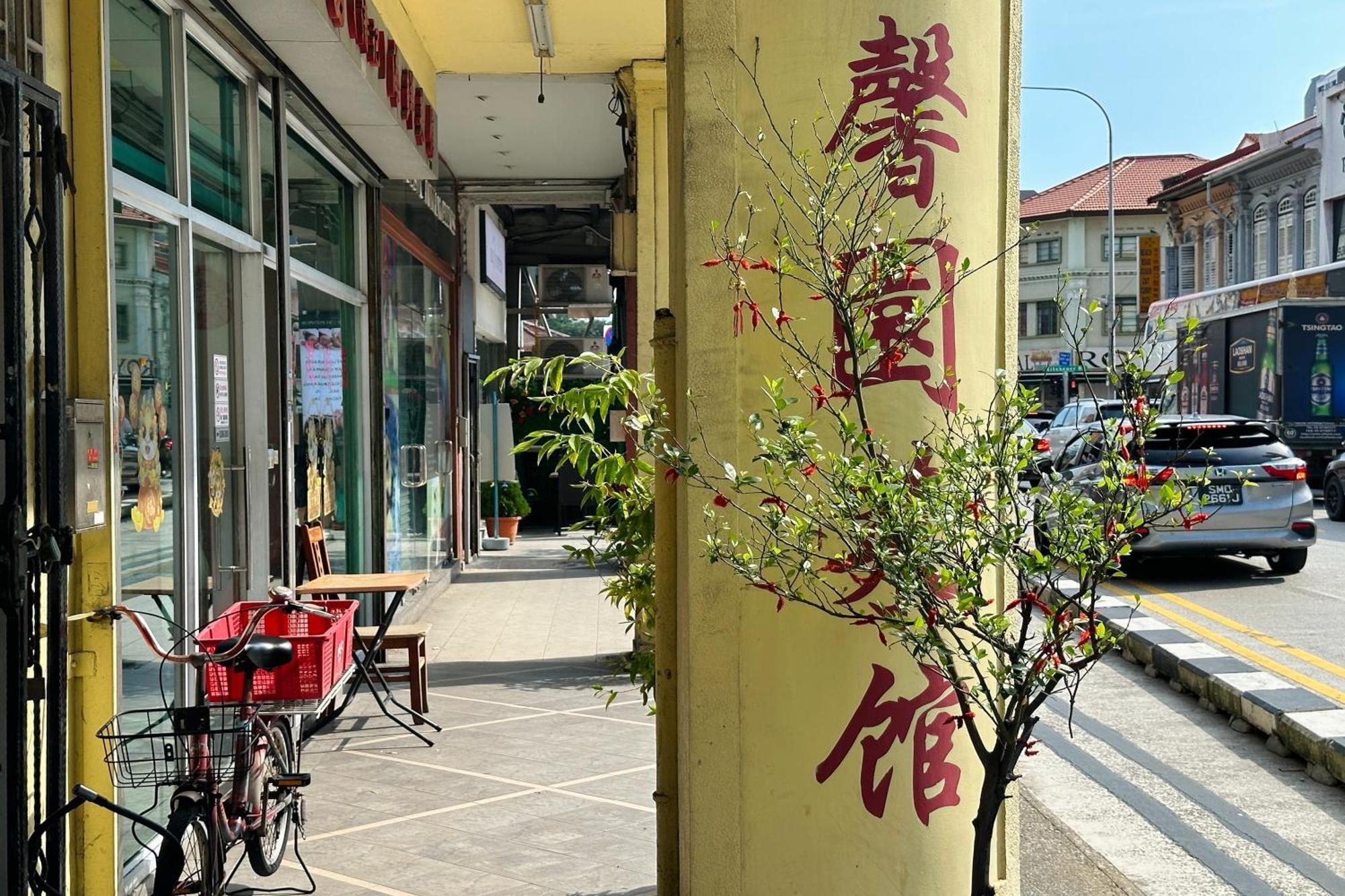 Rucksack Inn Tyrwhitt Road Singapore Exterior foto
